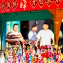南京义乌小商品城 - 南京市旅游 缩略图 8