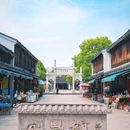 安昌古镇 - 绍兴市旅游 缩略图 1