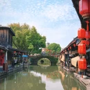 安昌古镇 - 绍兴市旅游 缩略图 3