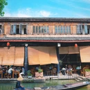 安昌古镇 - 绍兴市旅游 缩略图 2