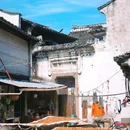 安昌古镇 - 绍兴市旅游 缩略图 4