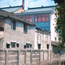安昌古镇 - 绍兴市旅游 缩略图 8