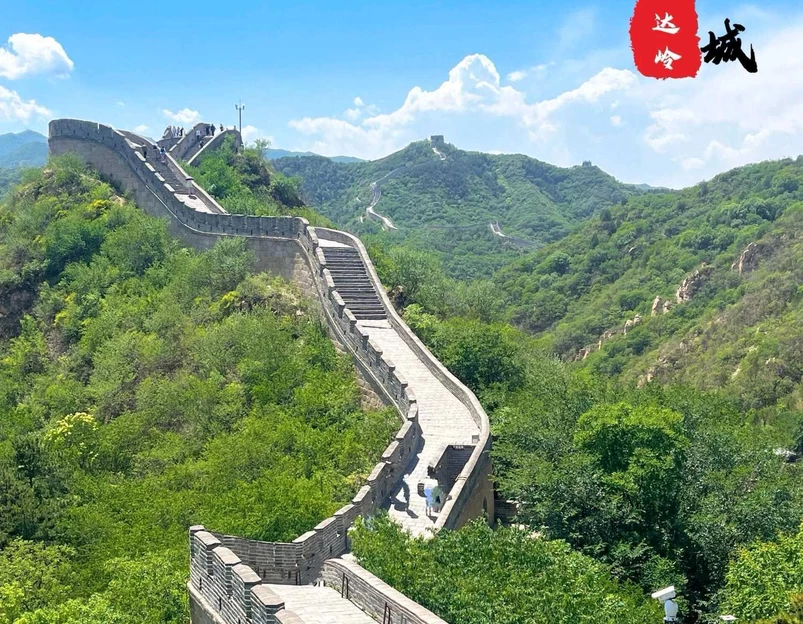 八达岭长城 - 北京市旅游 1