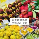 三亚凤凰柠檬旅租(亿恒主题夜市店) - 三亚市旅游 缩略图 4