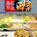 亚惠美食(远洋时光海店) - 大连市旅游 缩略图 6