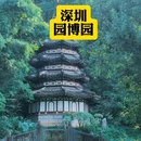 丽枫酒店(深圳机场福永地铁站店) - 深圳市旅游 缩略图 1