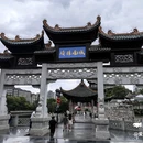 甲秀楼 - 贵阳市旅游 缩略图 4