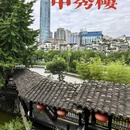 甲秀楼 - 贵阳市旅游 缩略图 1