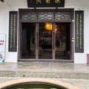 甲秀楼 - 贵阳市旅游 缩略图 7