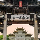 浙江大厦 - 广州市旅游 缩略图 8