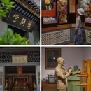 祖庙-叶问堂 - 佛山市旅游 缩略图 7