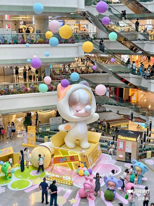 杂货铺 - 广州市旅游