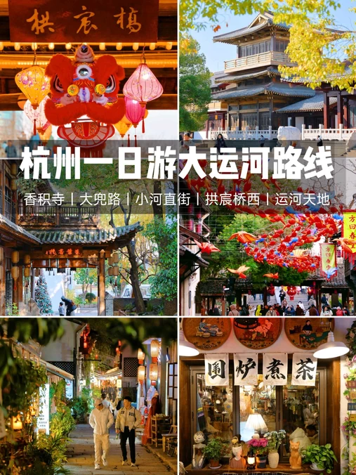 香积寺 - 杭州市旅游