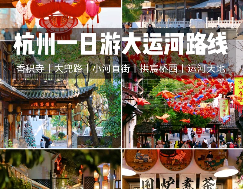 香积寺 - 杭州市旅游 1