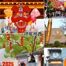 香积寺 - 杭州市旅游 缩略图 6