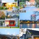 香积寺 - 杭州市旅游 缩略图 7