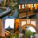 寺湾 - 郑州市旅游 缩略图 4