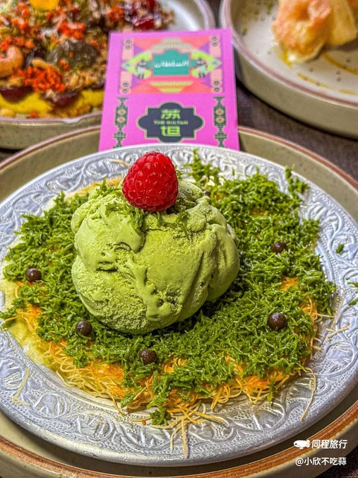 苏坦现代中东料理清真西餐(西安万象城店) - 西安市旅游