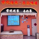 方圆荟·海豚广场 - 贵阳旅游 缩略图 3