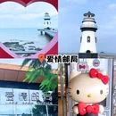 日月贝 - 珠海市旅游 缩略图 3