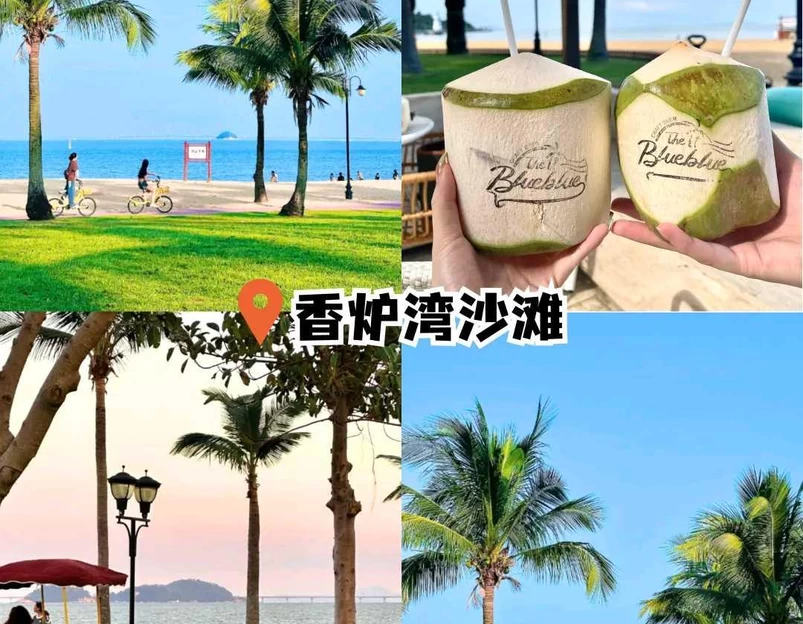 日月贝 - 珠海市旅游 1