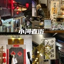 龙翔桥-C口 - 杭州市旅游 缩略图 2