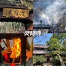 龙翔桥-C口 - 杭州市旅游 缩略图 5