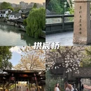 龙翔桥-C口 - 杭州市旅游 缩略图 3