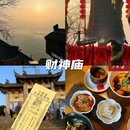龙翔桥-C口 - 杭州市旅游 缩略图 6