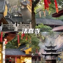 龙翔桥-C口 - 杭州市旅游 缩略图 8