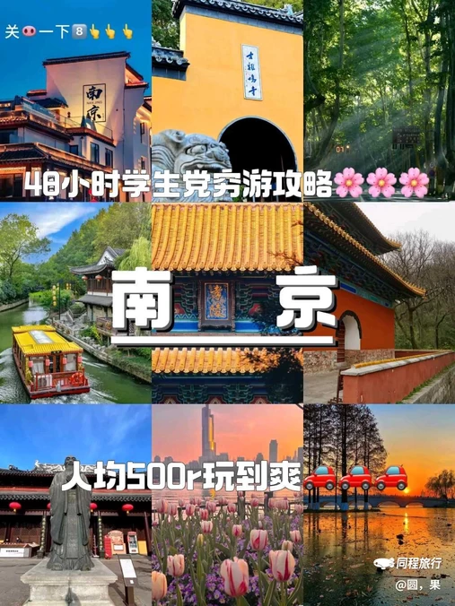 明孝陵景区 - 南京市旅游