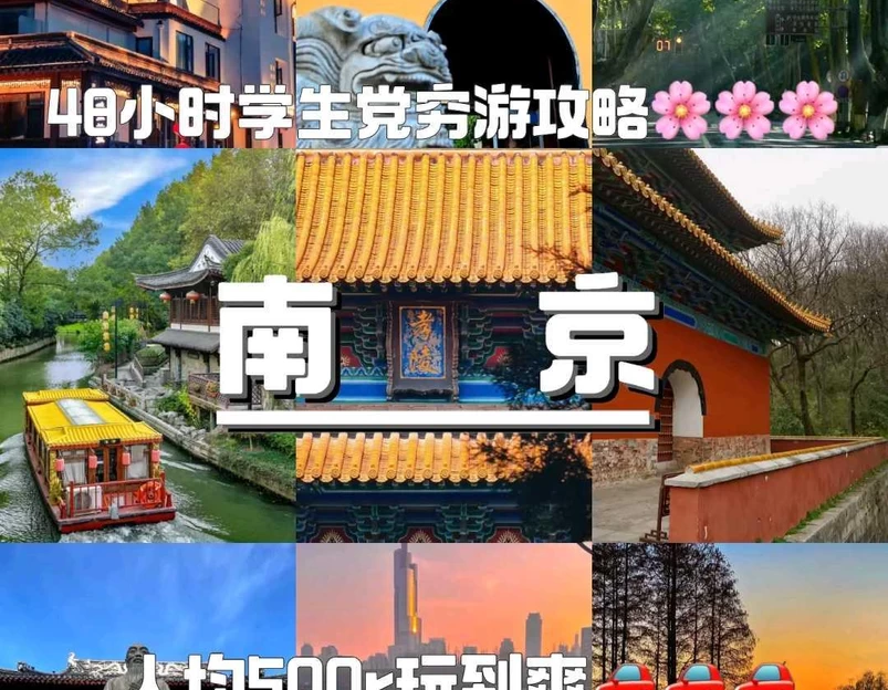 明孝陵景区 - 南京市旅游 1
