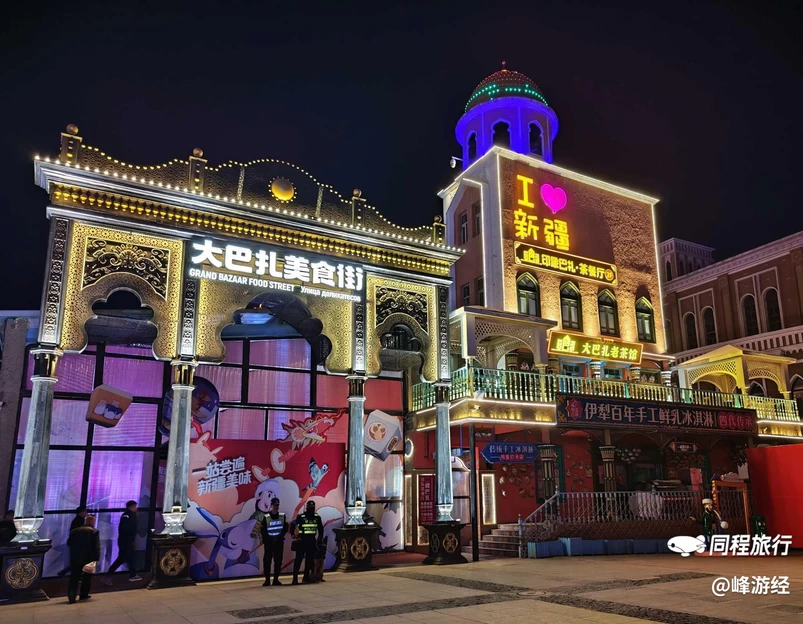 新疆国际大巴扎 - 乌鲁木齐市旅游 1