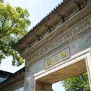 东山景区 - 苏州市旅游 缩略图 5
