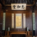 东山景区 - 苏州市旅游 缩略图 9