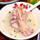 重庆园博园 - 重庆市旅游 缩略图 1
