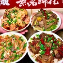 重庆园博园 - 重庆市旅游 缩略图 8