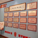 面辣子·陕西家乡菜(柿园路店) - 西安市旅游 缩略图 9