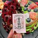 Sure Sweet序甜低糖低卡千层蛋糕 - 天津市旅游 缩略图 8