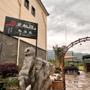 梦里桃源·农家菜餐厅 - 杭州市旅游 缩略图 9