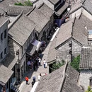 窑湾古镇 - 徐州市旅游 缩略图 2