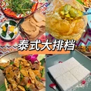美林M·LIVE天地-西座 - 广州旅游 缩略图 1