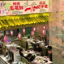 奔跑吧陕菜·常来长安(钟楼地标店) - 西安市旅游 缩略图 7