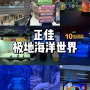 体育西路 - 广州市旅游 缩略图 4