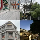 西关 - 广州市旅游 缩略图 3