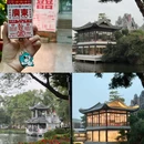 西关 - 广州市旅游 缩略图 2