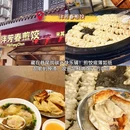 杭州宋城 - 杭州市旅游 缩略图 4