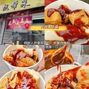 杭州宋城 - 杭州市旅游 缩略图 8