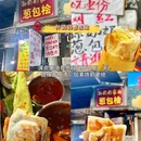 杭州宋城 - 杭州市旅游 缩略图 9
