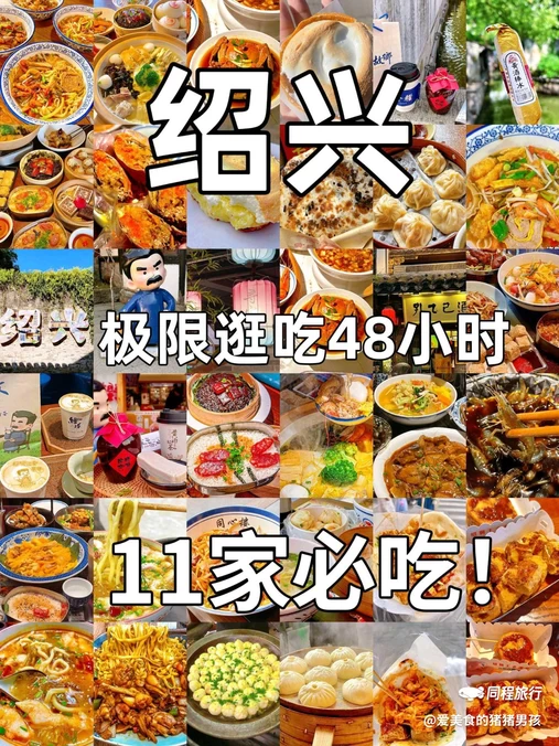 绍兴东湖风景区 - 绍兴市旅游